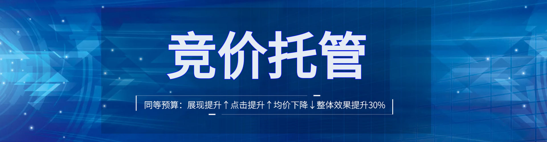 洪山百度推广平台