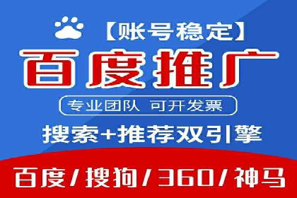某品牌通过百度竞价提升线上销售业绩的案例