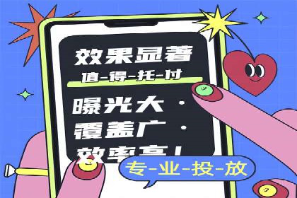 实战解析：百度竞价代运营公司如何提高广告投放效果