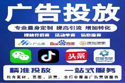案例解析：竞价托管助力企业品牌知名度提升